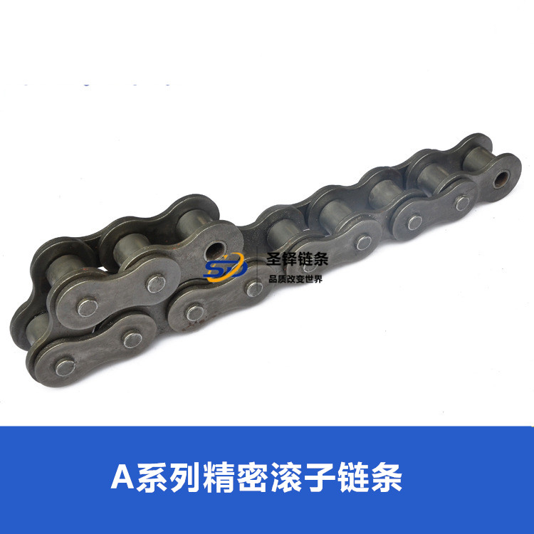 A系列精密滾子鏈條